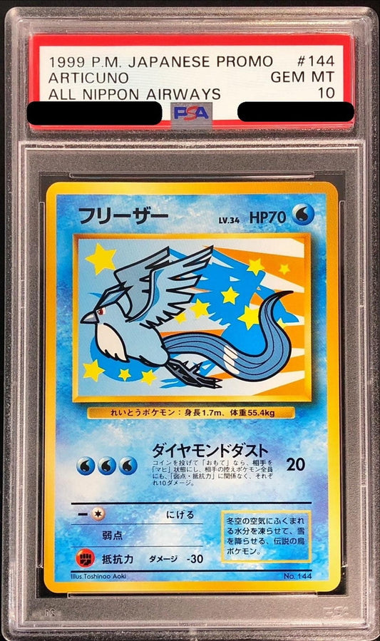 〔PSA10鑑定済〕フリーザーLV.34(ダイヤモンドダスト)【-】{旧裏}[PSA](Articuno)