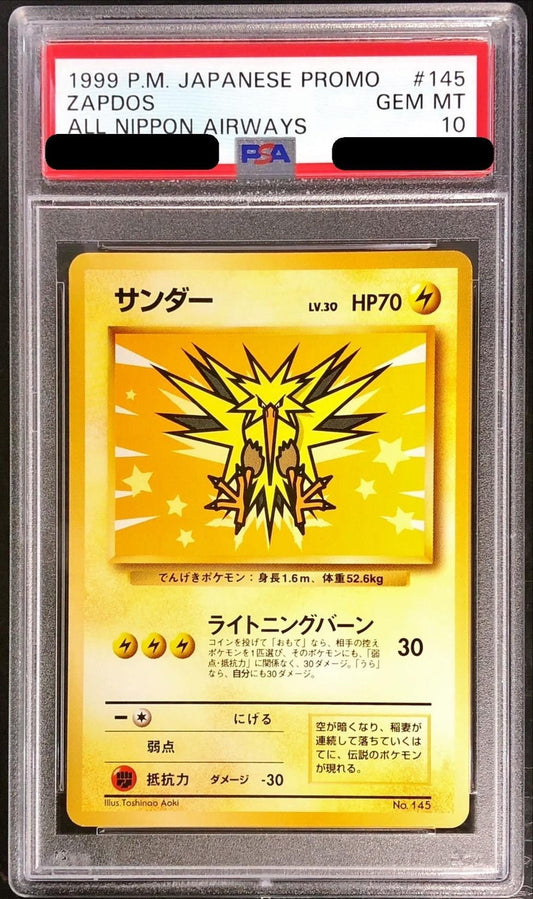 〔PSA10鑑定済〕サンダーLV.30【-】{旧裏}[PSA](Zapdos)