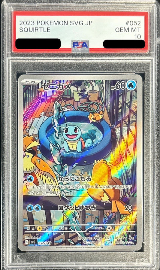 〔PSA10鑑定済〕ゼニガメ(AR仕様)【-】{052/049}[PSA](Squirtle)