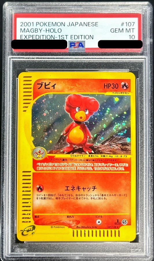 〔PSA10鑑定済〕ブビィ【-】{107/128}[PSA](Magby)