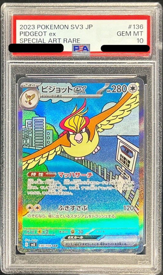 〔PSA10鑑定済〕ピジョットex【SAR】{136/108}[PSA](Pidgeot)SAR