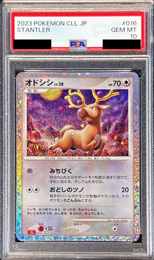 〔PSA10鑑定済〕オドシシ(Classicキラ)【-】{016/032}[PSA](Stantler)