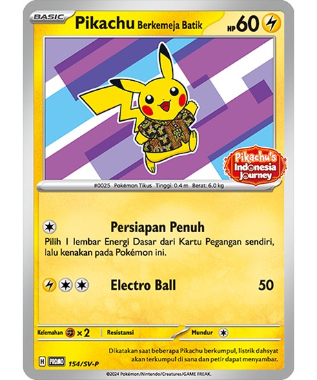 バティックシャツのピカチュウ(未開封/ネイティオ柄)【P】{154/SV-P}[SV-P](Pikachu)