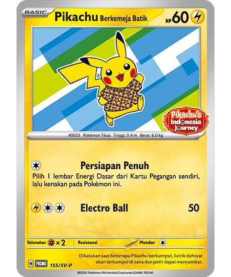 バティックシャツのピカチュウ(未開封/ヒトデマン柄)【P】{155/SV-P}[SV-P](Pikachu)