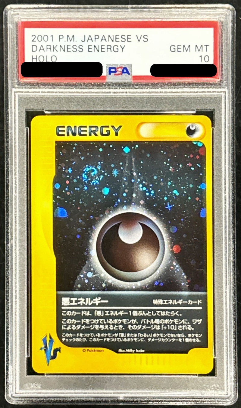 〔PSA10鑑定済〕悪エネルギー(VS)【-】{-}[PSA]