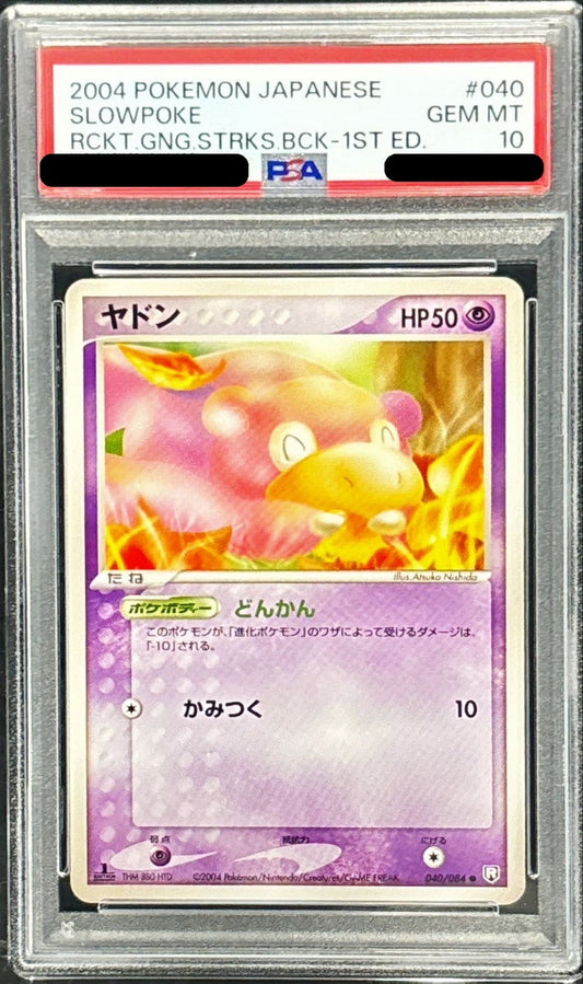 〔PSA10鑑定済〕ヤドン【-】{040/084}[PSA](Slowpoke)