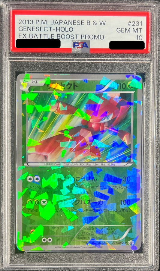 〔PSA10鑑定済〕ゲノセクト【P】{231/BW-P}[PSA](Genesect)