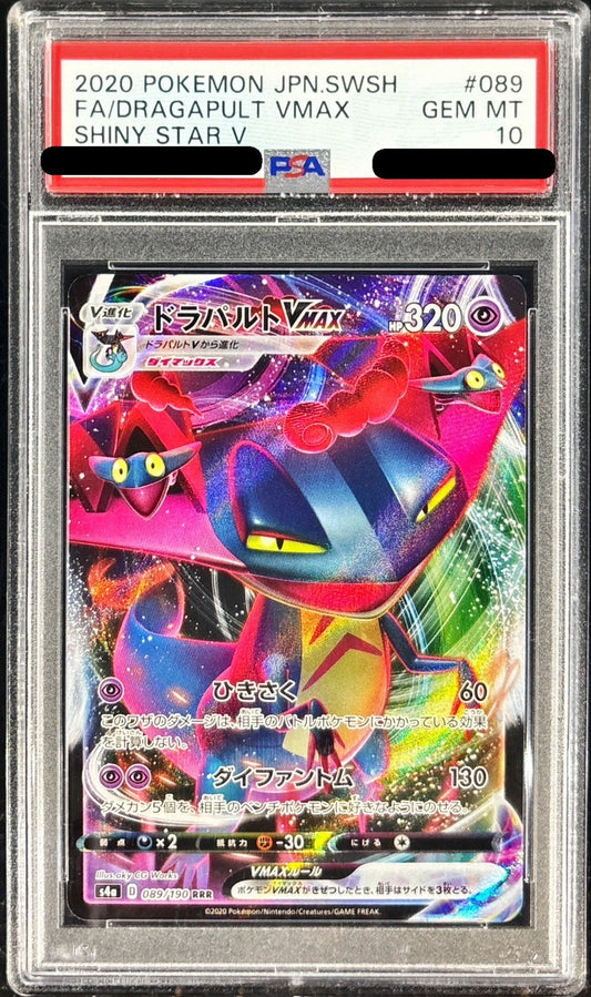 〔PSA10鑑定済〕ドラパルトVMAX【RRR】{089/190}[PSA](Dragapult)