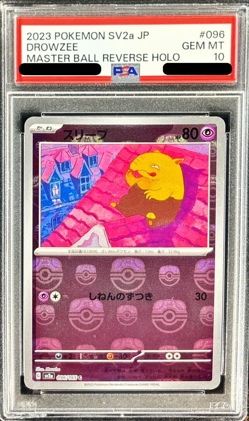 〔PSA10鑑定済〕スリープ(マスターボールミラー)【C】{096/165}[PSA](Drowzee)