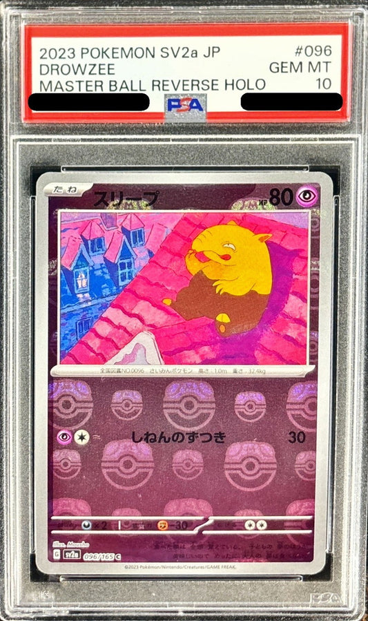 〔PSA10鑑定済〕スリープ(マスターボールミラー)【C】{096/165}[PSA](Drowzee)