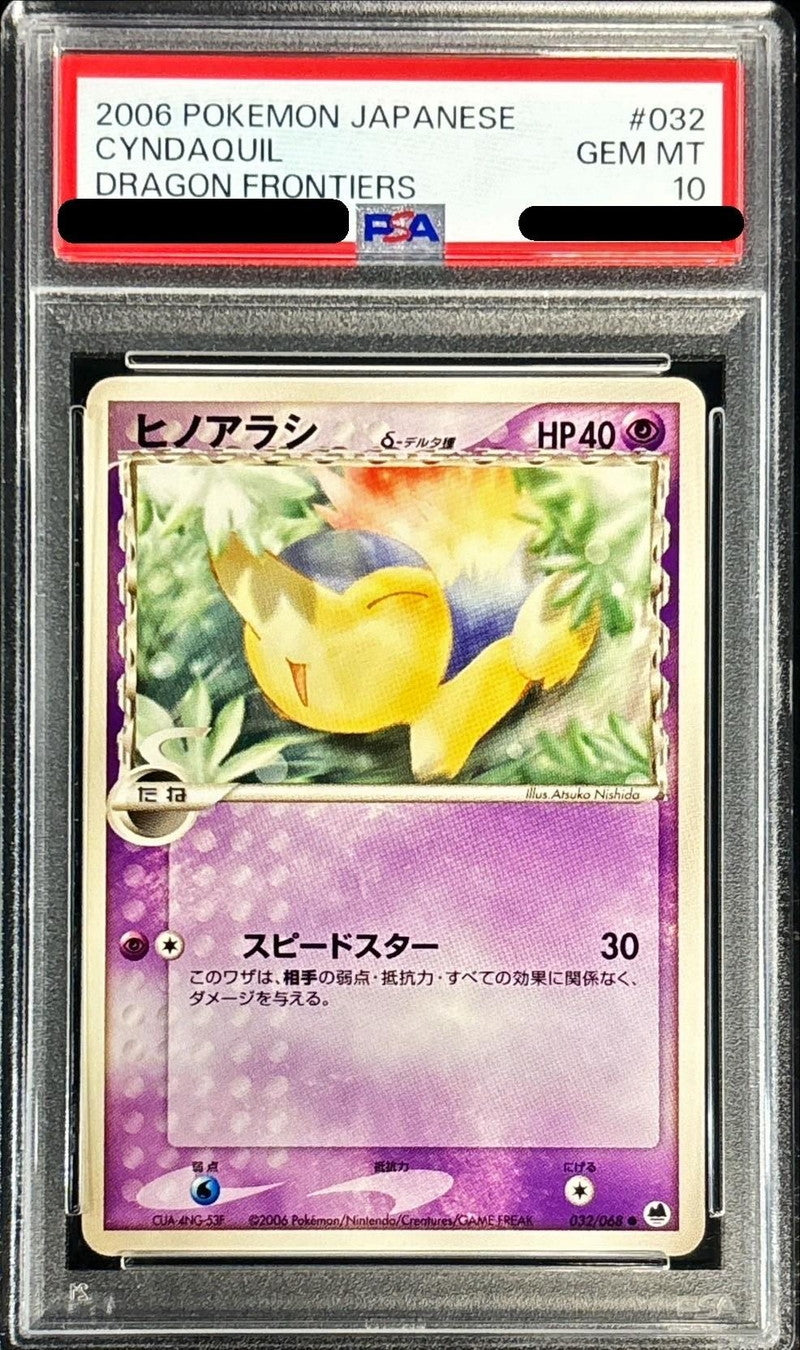 〔PSA10鑑定済〕ヒノアラシδ-デルタ種【-】{032/068}[PSA](Cyndaquil)