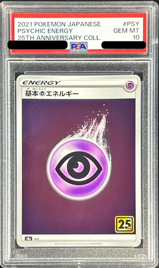〔PSA10鑑定済〕基本超エネルギー(25th)【-】{-}[PSA]