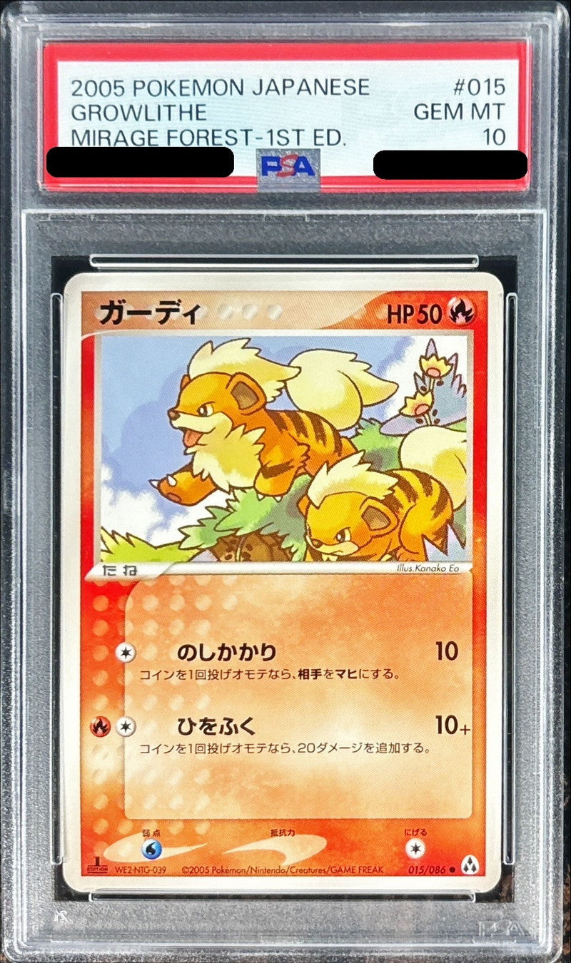 〔PSA10鑑定済〕ガーディ【-】{015/086}[PSA](Growlithe)