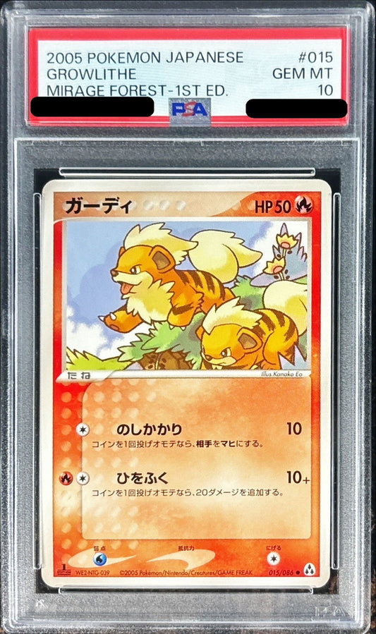 〔PSA10鑑定済〕ガーディ【-】{015/086}[PSA](Growlithe)