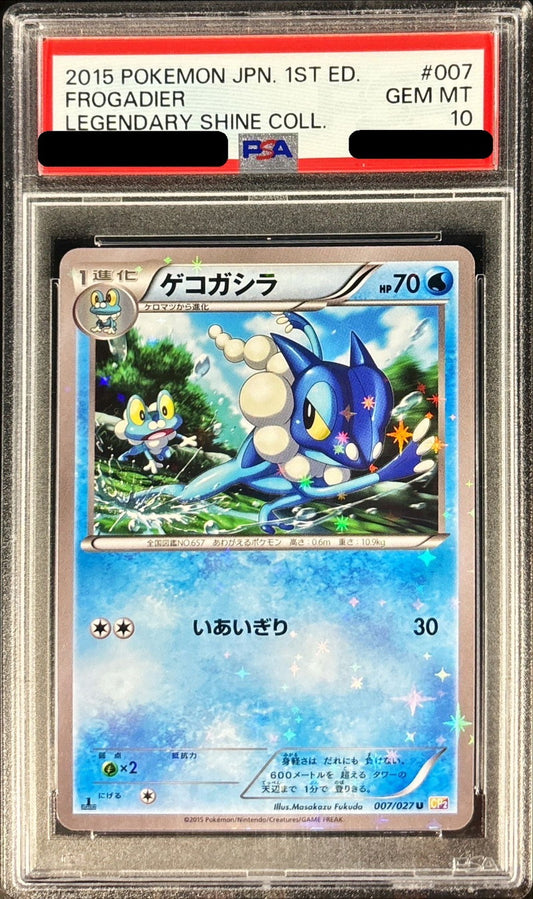 〔PSA10鑑定済〕ゲコガシラ【U】{007/027}[PSA](Frogadier)