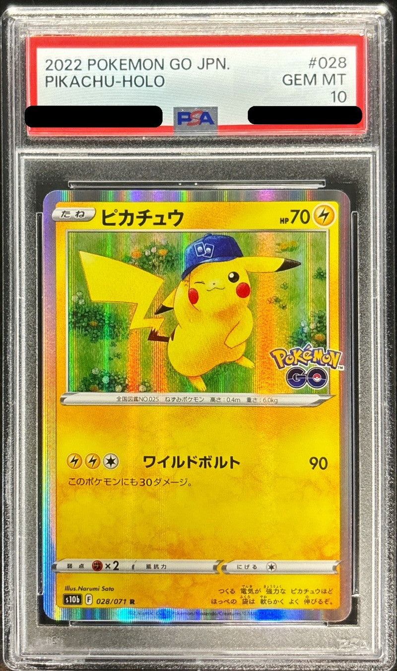 〔PSA10鑑定済〕ピカチュウ【R】{028/071}[PSA](Pikachu)