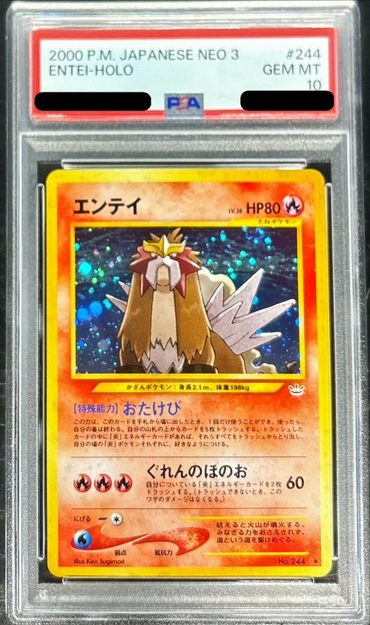 〔PSA10鑑定済〕エンテイ LV.38(旧裏)【-】{-}[PSA](Entei)