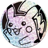 コイン『ピカチュウ(右手上げ/銀:ドット)』【サプライ】{-}[supply]