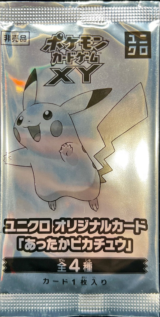 あったかピカチュウ(未開封)【P】{-}[XY-P](Pikachu)