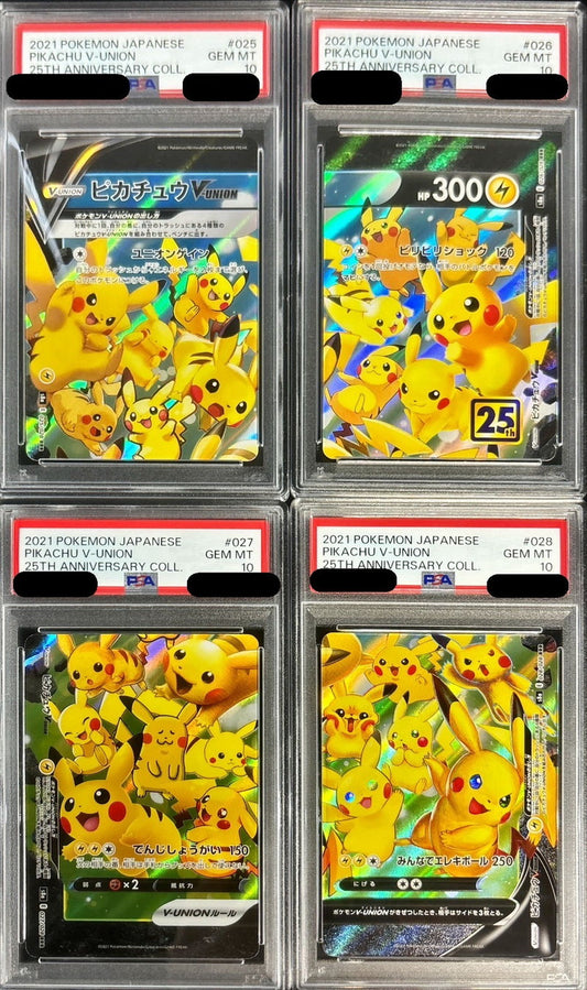 〔PSA10鑑定済〕ピカチュウV-UNION(25th/4枚セット)【RRR】{025/028~028/028}[PSA](Pikachu)