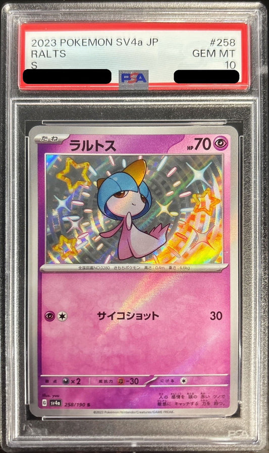 〔PSA10鑑定済〕ラルトス【S】{258/190}[PSA](Ralts)