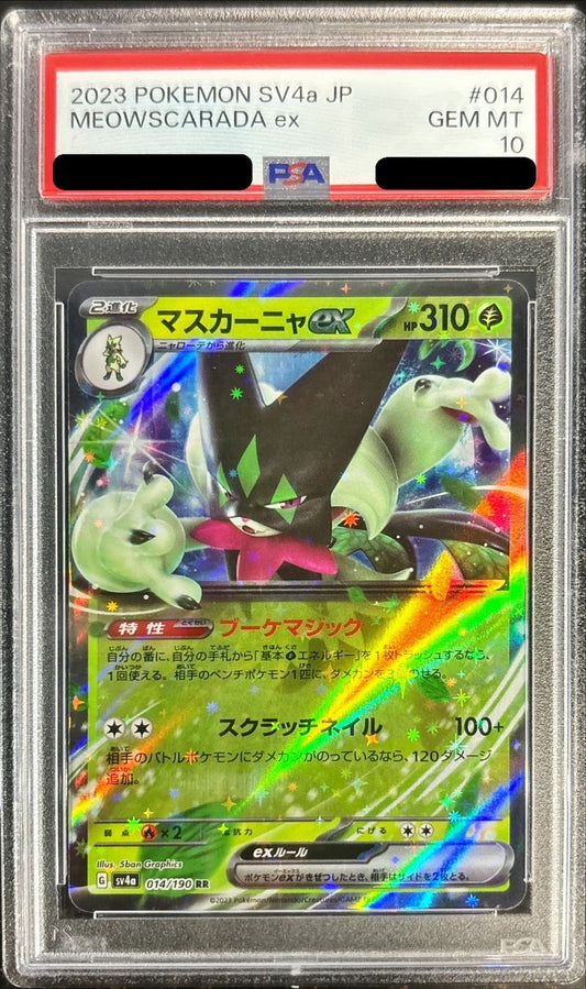 〔PSA10鑑定済〕マスカーニャex【RR】{014/190}[PSA](Meowscarada)