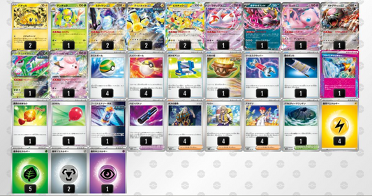 バチュルバレットデッキ(005)【-】{-} [デッキ販売]