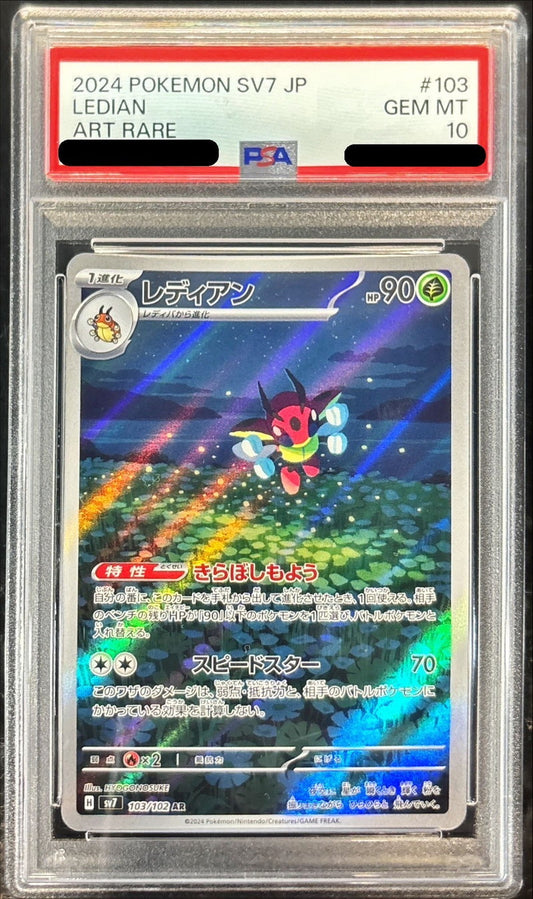 〔PSA10鑑定済〕レディアン【AR】{103/102}[PSA](Ledian)