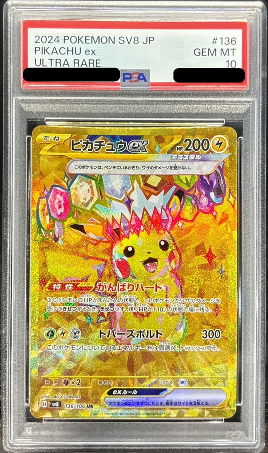 〔PSA10鑑定済〕ピカチュウex【UR】{136/106}[PSA](Pikachu)UR
