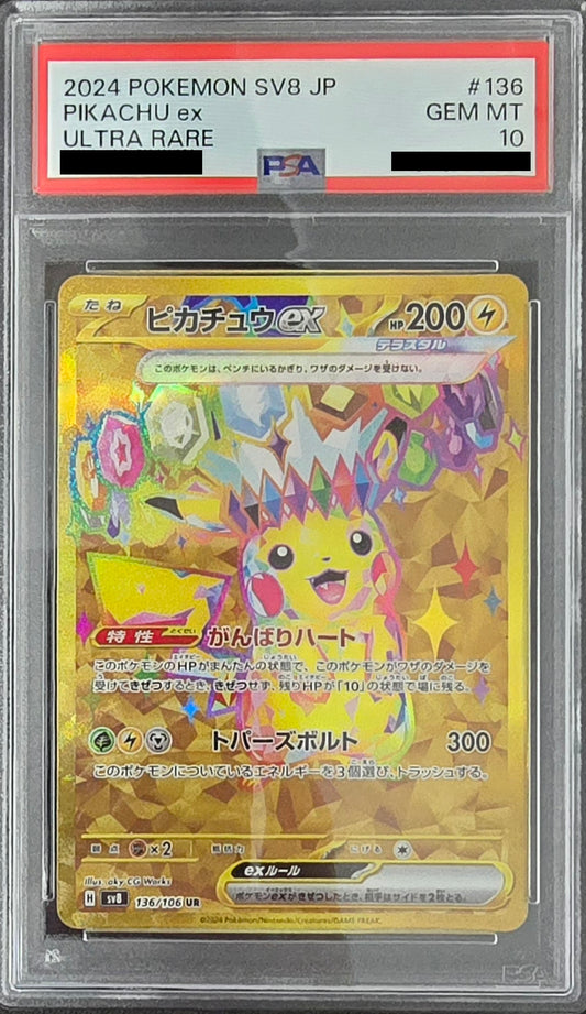 〔PSA10鑑定済〕ピカチュウex【UR】{136/106}[PSA](Pikachu)UR