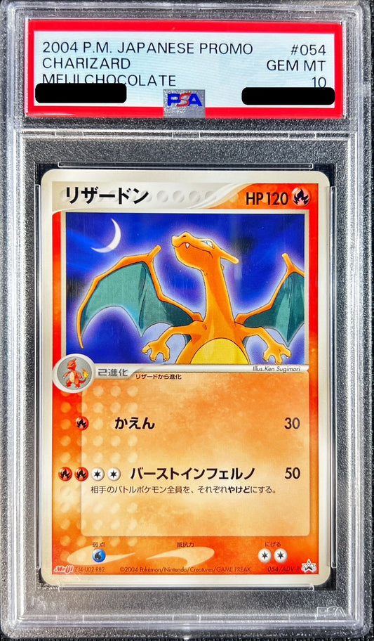 〔PSA10鑑定済〕リザードン(MEIJI)【P】{054/ADV-P}[PSA](Charmeleon)