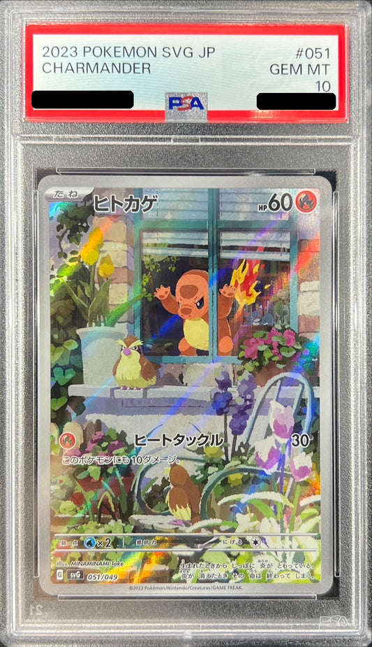 〔PSA10鑑定済〕ヒトカゲ(AR仕様)【-】{051/049}[PSA](Charmander)
