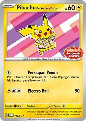 バティックシャツのピカチュウ(未開封/ピカチュウ柄)【P】{190/SV-P}[SV-P](Pikachu)