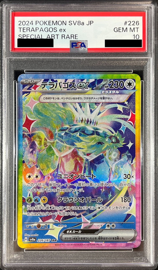〔PSA10鑑定済〕テラパゴスex【SAR】{226/187}[PSA](Terapagos)SAR
