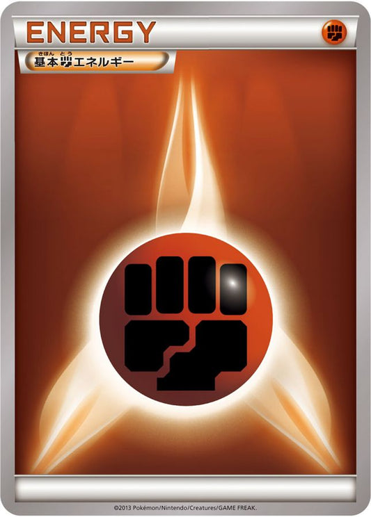 基本闘エネルギー(BWデザイン/ミラー)【P】{BW-P}[BW-P]