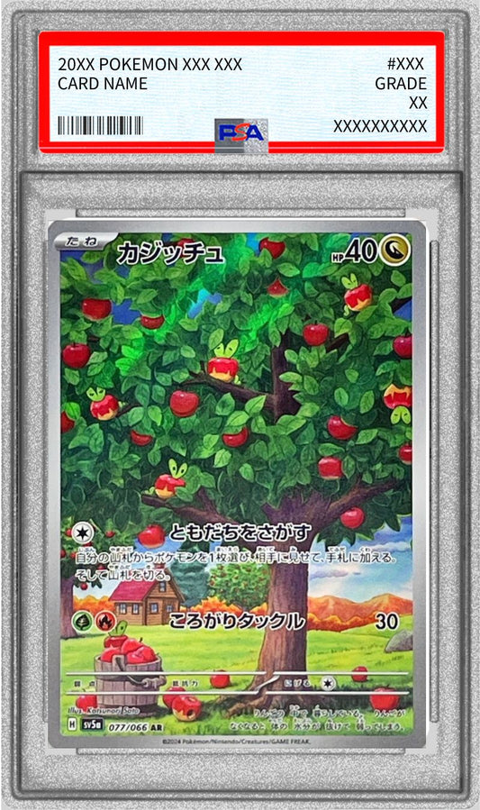 〔PSA10鑑定済〕カジッチュ【AR】{077/066}[PSA](Applin)