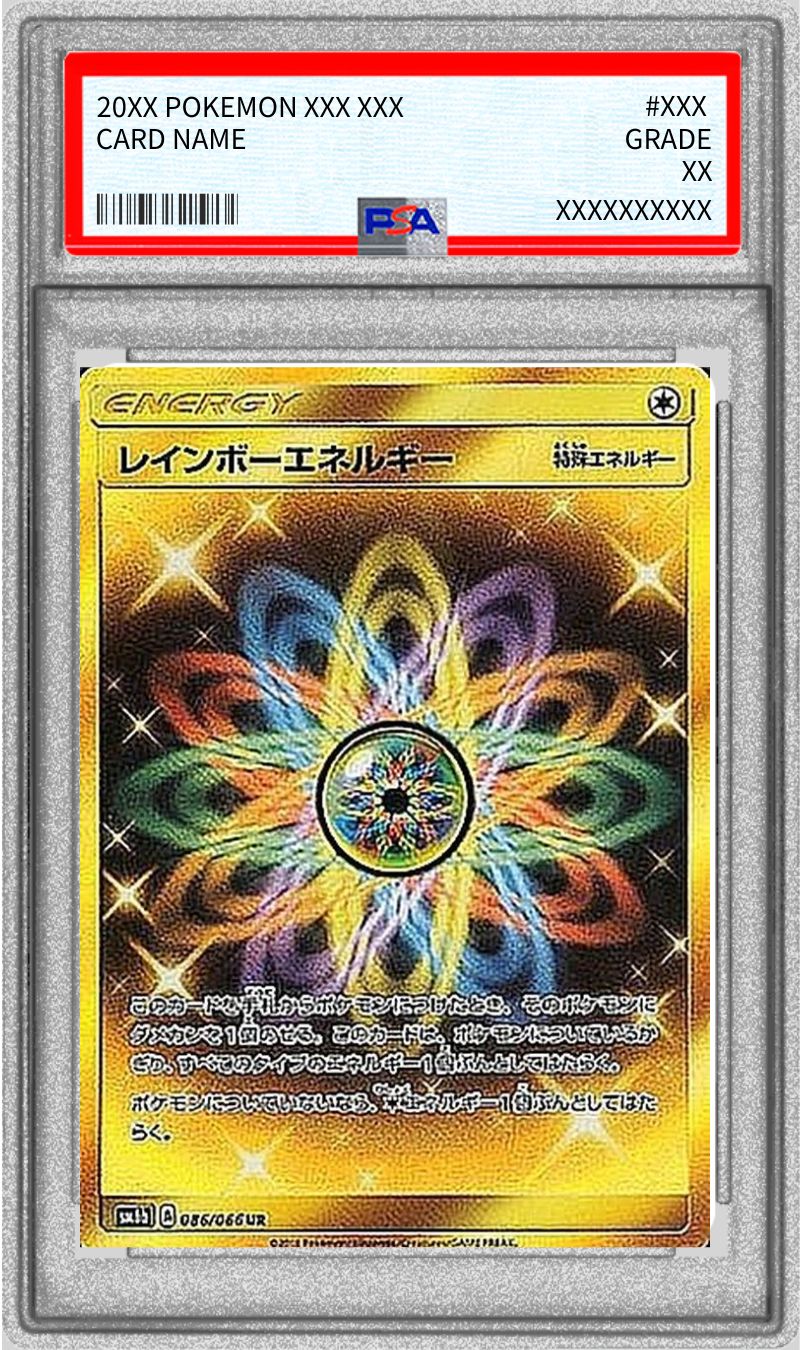 〔PSA10鑑定済〕レインボーエネルギー【UR】{086/066}[PSA]UR