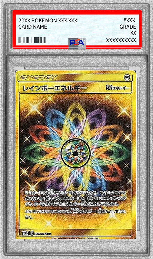 〔PSA10鑑定済〕レインボーエネルギー【UR】{086/066}[PSA]UR