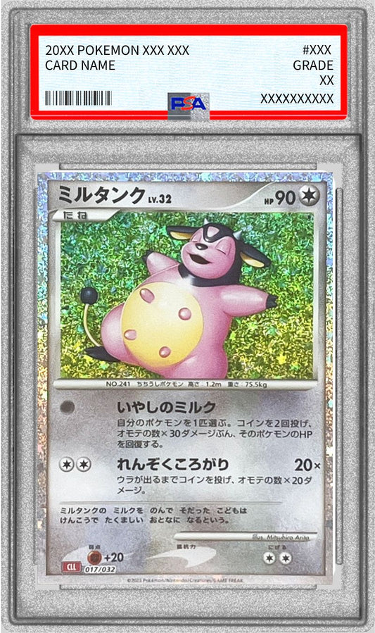 〔PSA10鑑定済〕ミルタンク(Classicキラ)【-】{017/032}[PSA](Miltank)