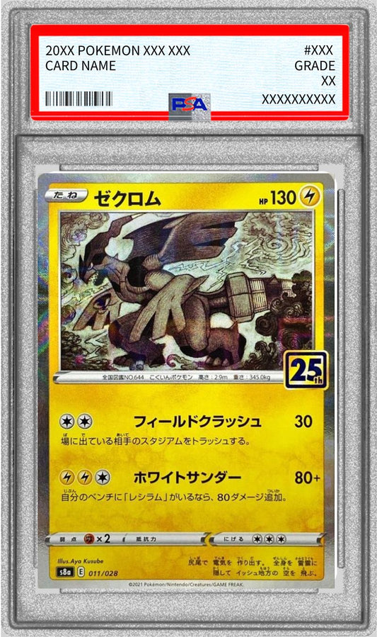 〔PSA10鑑定済〕ゼクロム(25thミラー)【-】{011/028}[PSA](Zekrom)