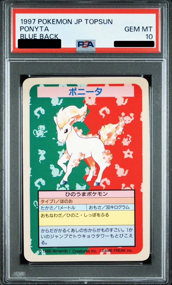 〔PSA10鑑定済〕ポニータ(トップサン)【-】{-}[PSA](Ponyta)