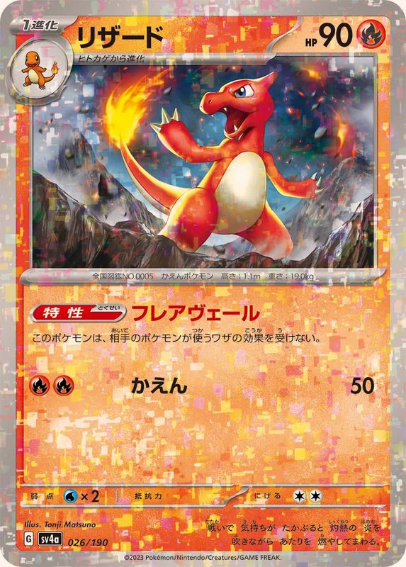 商品 – Page 958 – TOYGER TCG