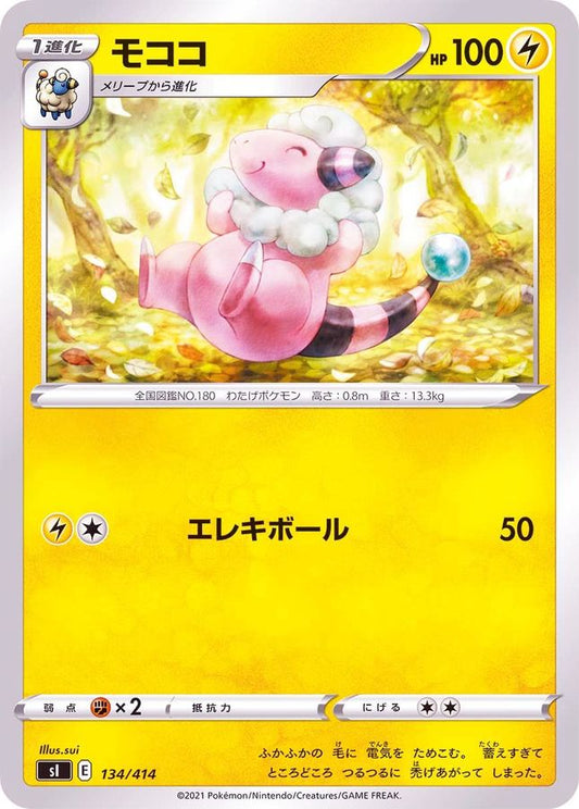 モココ【-】{134/414}[SI](Flaaffy)