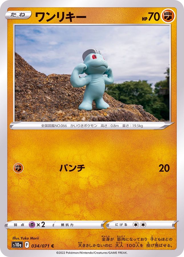 強化拡張パック「ダークファンタズマ」 – Page 7 – TOYGER TCG