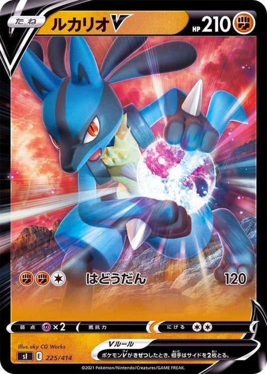 ルカリオV(ノーマル仕様)【-】{225/414}[SI](Lucario)
