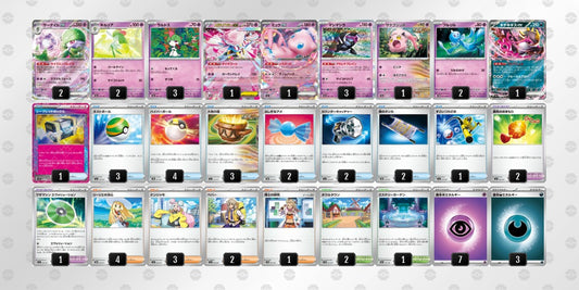 サーナイトexデッキ【-】{-} [デッキ販売]