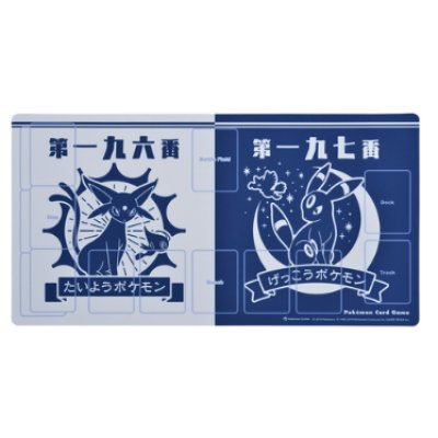 プレイマット『たいようとげっこう』未開封【サプライ】{-}[supply]