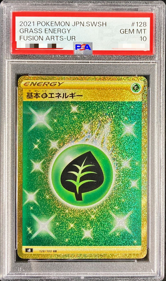〔PSA10鑑定済〕基本草エネルギー【UR】{128/100}[PSA]UR