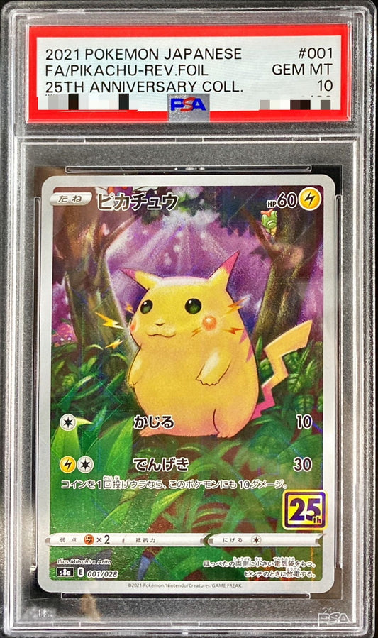 〔PSA10鑑定済〕ピカチュウ(25thミラー)【-】{001/028}[PSA](Pikachu)