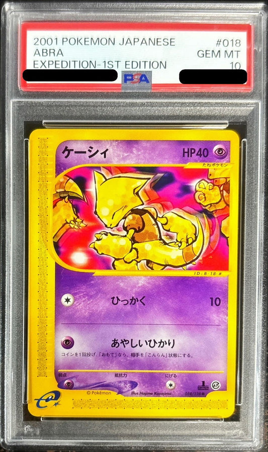〔PSA10鑑定済〕ケーシィ(カードe)【-】{018/128}[PSA](Abra)